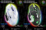 Игровая беспроводная Bluethooth лазерная usb мышь для компьютера и ноутбука 2400dpi бесшумная 